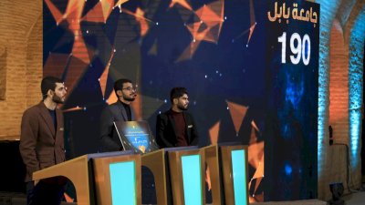 فريقُ الكفيلِ بطلُ النّسخةِ 4 من معارفِ التُّراثِ
