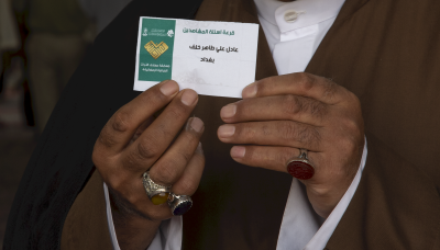 قسمُ المعارفِ يُجري القرعةَ الخاصّةَ بمشاهدي المسابقةِ