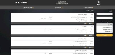 السّيّدُ الصافيّ يُشيدُ بجهودِ قسمِ المعارفِ في مجالِ رقمنةِ التُّراثِ