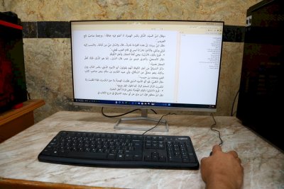 صحائفُ المعارفِ.. تطبيقٌ إلكترونيٌّ خاصٌّ بإصداراتِ المعارفِ