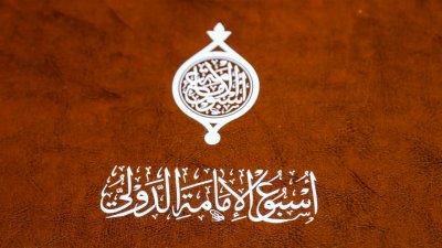 قسمُ المعارفِ يبدأُ بتهيئةِ المستلزماتِ اللوجستيّةِ لمؤتمرِ الإمامِ الكاظمِ عليه السّلام