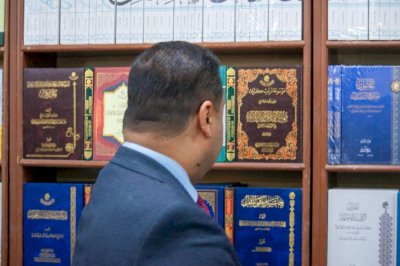 قسمُ المعارفِ يُشارك في مَهرجانِ عيدِ الغديرِ في بغداد