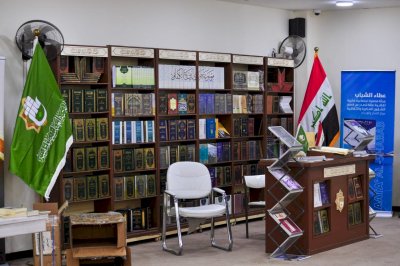 قسمُ المعارفِ يُشارك في مَهرجانِ عيدِ الغديرِ في بغداد