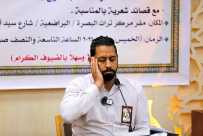 تُراثُ البَصرةِ يُنَظِّمُ مهرجانًا بمناسبةِ عيدِ الغديرِ