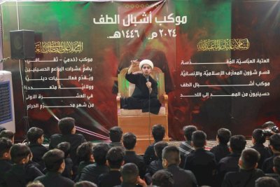ما هو المنهاجُ اليوميّ لموكبِ أشبالِ الطفِّ؟