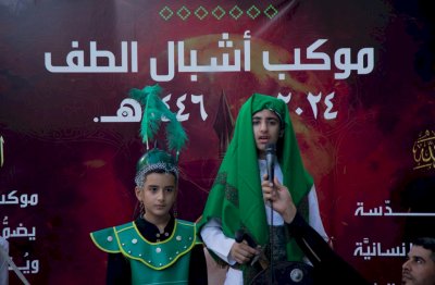 أشبالُ الطفِّ يستذكرونَ سيّدَهُم القاسمَ بفعاليَّةٍ خاصَّةٍ