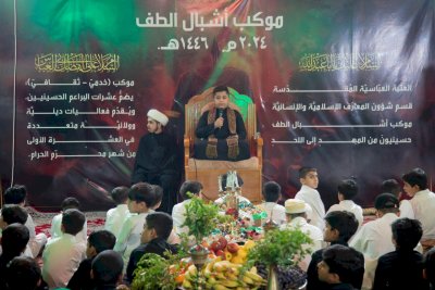 قسمُ المعارفِ يختتمُ فعالياتِ السنةِ الرابعةِ لموكبِ أشبالِ الطفِّ