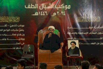 قسمُ المعارفِ يختتمُ فعالياتِ السنةِ الرابعةِ لموكبِ أشبالِ الطفِّ