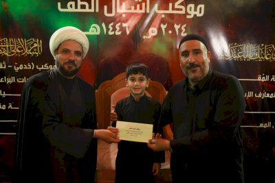رئاسةُ قسمِ المعارفِ: كرّمنا تسعينَ برعمًا في موكبِ الأشبالِ