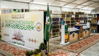 قسمُ المعارفِ يُشاركُ في معرضِ تراتيل سجاديّة بنسخته العاشرة