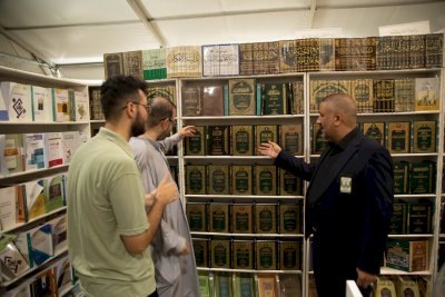 قسمُ المعارفِ يُشاركُ في معرضِ تراتيل سجاديّة بنسخته العاشرة
