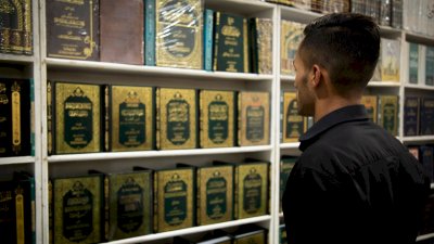 قسمُ المعارفِ يُشاركُ في معرضِ تراتيل سجاديّة بنسخته العاشرة