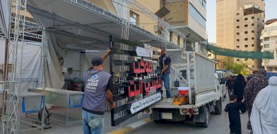 قسمُ المعارفِ يُكمِلُ استعداداته لخدمة زائري الأربعينيَّة