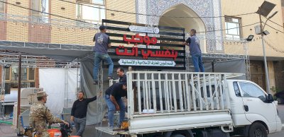 قسمُ المعارفِ يُكمِلُ استعداداته لخدمة زائري الأربعينيَّة