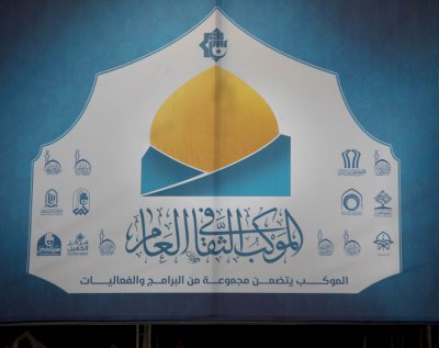 قسمُ المعارفِ يقدّمُ خدماتٍ كبيرةً لزائريّ الأربعينيَّةِ