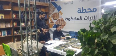 رئاسةُ المعارفِ: 17500 زائرٍ استفادوا من خَدماتِ محطّاتِنا الثقافيَّةِ