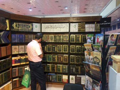 قسمُ المعارفِ يُشاركُ في معرضِ بغدادَ الدَّوليّ