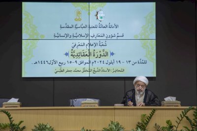 باختبارٍ تحريريٍّ.. قسمُ المعارفِ يختتم دورته العقائديَّة