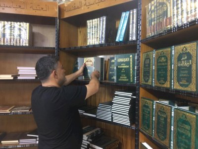 قسمُ المعارفِ يُشاركُ في معرضِ العتبةِ الكاظميّةِ المُقدّسةِ