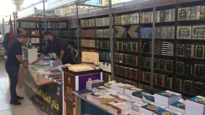 قسمُ المعارفِ يُشاركُ في معرضِ العتبةِ الكاظميّةِ المُقدّسةِ
