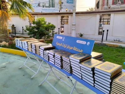 تُراثُ البصرةِ يُشارِكُ في معرضِ الجزائرِ