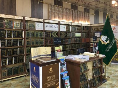 قسمُ المعارفِ يُشاركُ في معرضِ الكِتابِ بجامعةِ واسط