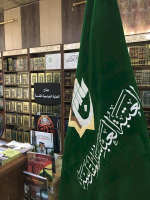 قسمُ المعارفِ يُشاركُ في معرضِ الكِتابِ بجامعةِ واسط