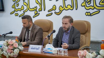 قسمُ المعارفِ ينظِّمُ ملتقًى علميًّا حولَ مدرسةِ الحِلَّةِ الكلاميَّةِ