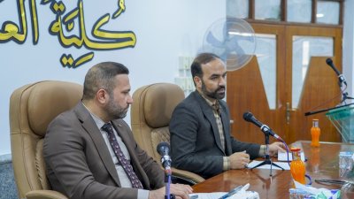 قسمُ المعارفِ ينظِّمُ ملتقًى علميًّا حولَ مدرسةِ الحِلَّةِ الكلاميَّةِ