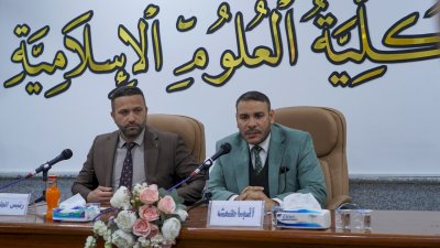 قسمُ المعارفِ ينظِّمُ ملتقًى علميًّا حولَ مدرسةِ الحِلَّةِ الكلاميَّةِ
