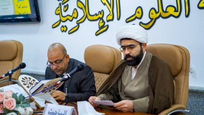 قسمُ المعارفِ ينظِّمُ ملتقًى علميًّا حولَ مدرسةِ الحِلَّةِ الكلاميَّةِ