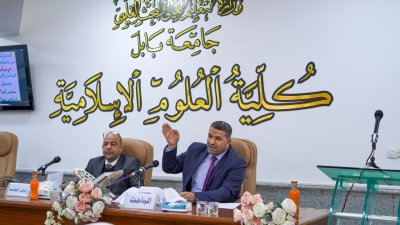قسمُ المعارفِ ينظِّمُ ملتقًى علميًّا حولَ مدرسةِ الحِلَّةِ الكلاميَّةِ
