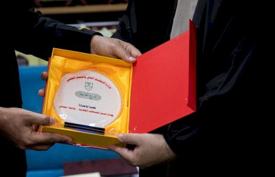 جامعةُ ميسان تُقدَّمُ درعًا تكريميًّا لرئاسةِ قسمِ المعارفِ