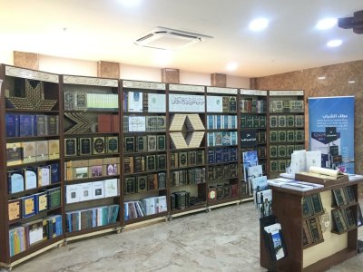 قسمُ المعارفِ يُشاركُ في مهرجانِ نبيِّ الرحمةِ الثَّقافيّ في الموصلِ  