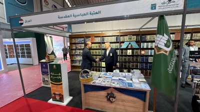 قسمُ المعارفِ يُشاركُ في معرضينِ للكتابِ