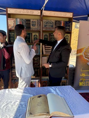 إصداراتُ المعارفِ في رحابِ جامعةِ القادسيَّةِ