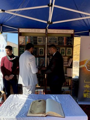 إصداراتُ المعارفِ في رحابِ جامعةِ القادسيَّةِ