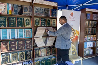 إصداراتُ المعارفِ في رحابِ جامعةِ القادسيَّةِ
