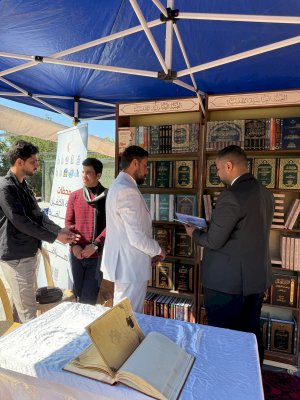 إصداراتُ المعارفِ في رحابِ جامعةِ القادسيَّةِ