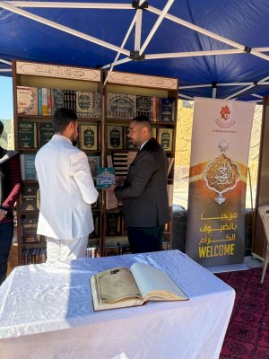 إصداراتُ المعارفِ في رحابِ جامعةِ القادسيَّةِ