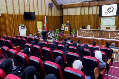 مركزُ تُراثِ البصرةِ يُنظِّمُ ندوةً حولَ الأبعادِ العلميَّةِ في التراثِ البصريِّ