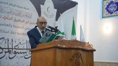 تُراثُ الحِلَّةِ يُنظِّمُ حفلًا استذكاريًّا لابنِ البطريق الحِلِّيّ