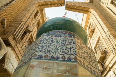 تقرير مصور عن كف ابا الفضل العباس عليه السلام الايسر