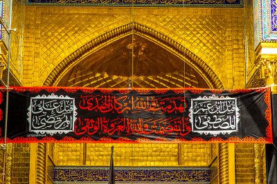 موكب عزاء العتبتين الحسيينيه والعباسية بذكرى استشهاد امير المؤمنين (عليه السلام)