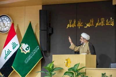 العتبة العباسية المقدسة تطلق فعاليات أسبوع الإمامة الدولي الثالث