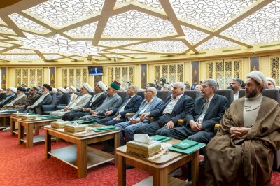 العتبة العباسية المقدسة تطلق فعاليات أسبوع الإمامة الدولي الثالث