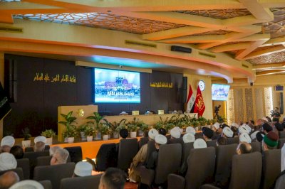 العتبة العباسية المقدسة تطلق فعاليات أسبوع الإمامة الدولي الثالث