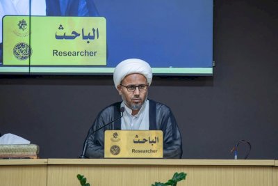 العتبةُ العبّاسيّةُ تُواصلُ فعالياتِ أسبوعِ الإمامةِ بجلسةٍ بحثيّةٍ نوعيّةٍ