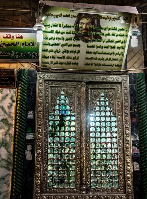 هنا وقف الامام الحسين (عليه السلام) مع عمر ابن سعد