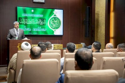 ضمن فعاليات أسبوع الإمامة الدولي الثالث.. انطلاق الجلسة البحثية باللغة الإنكليزية